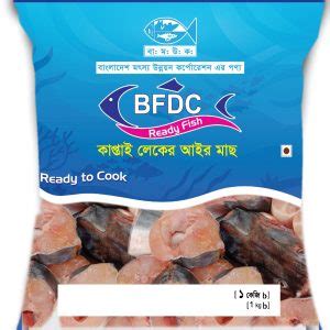 BFDC Online Fish – Largest Online Fish Market in Bangladesh.